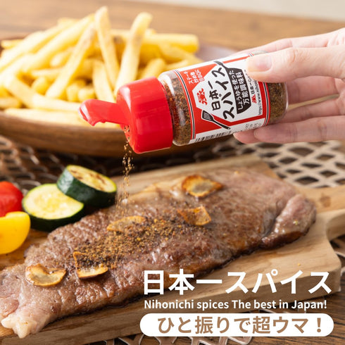 Japanese Umami Soy Sauce Seasoning All in One Spice powder all-purpose 80g 2.8oz.?Nihonichi-Shoyu?for steaks, stir-fries, yakisoba, fried potatoes...